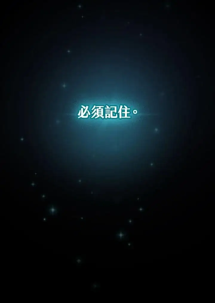 第57话 第94页