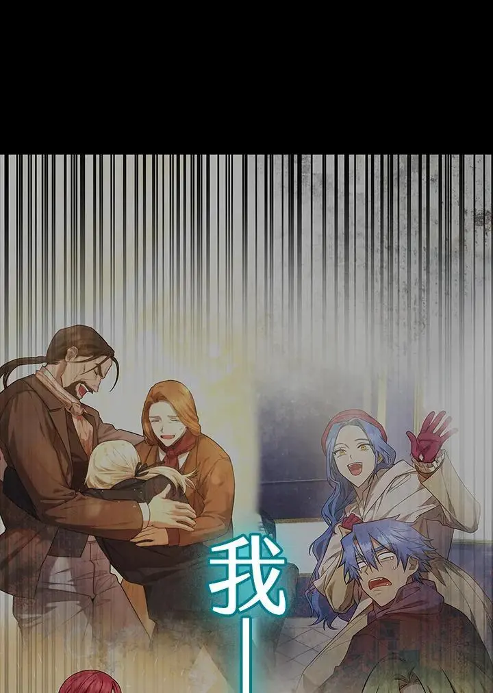 第57话 第95页