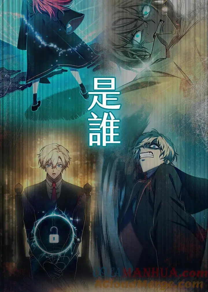 第57话 第97页