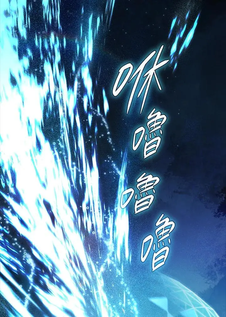 第57话 第100页
