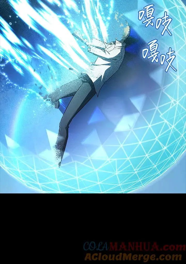 第57话 第101页