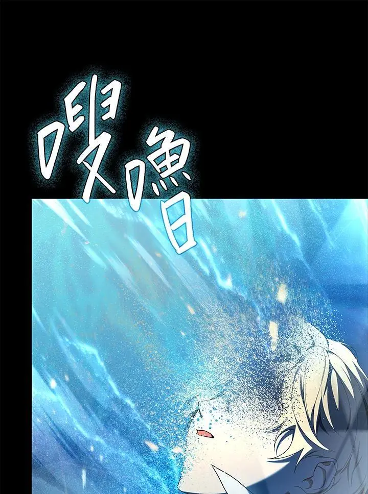 第57话 第102页