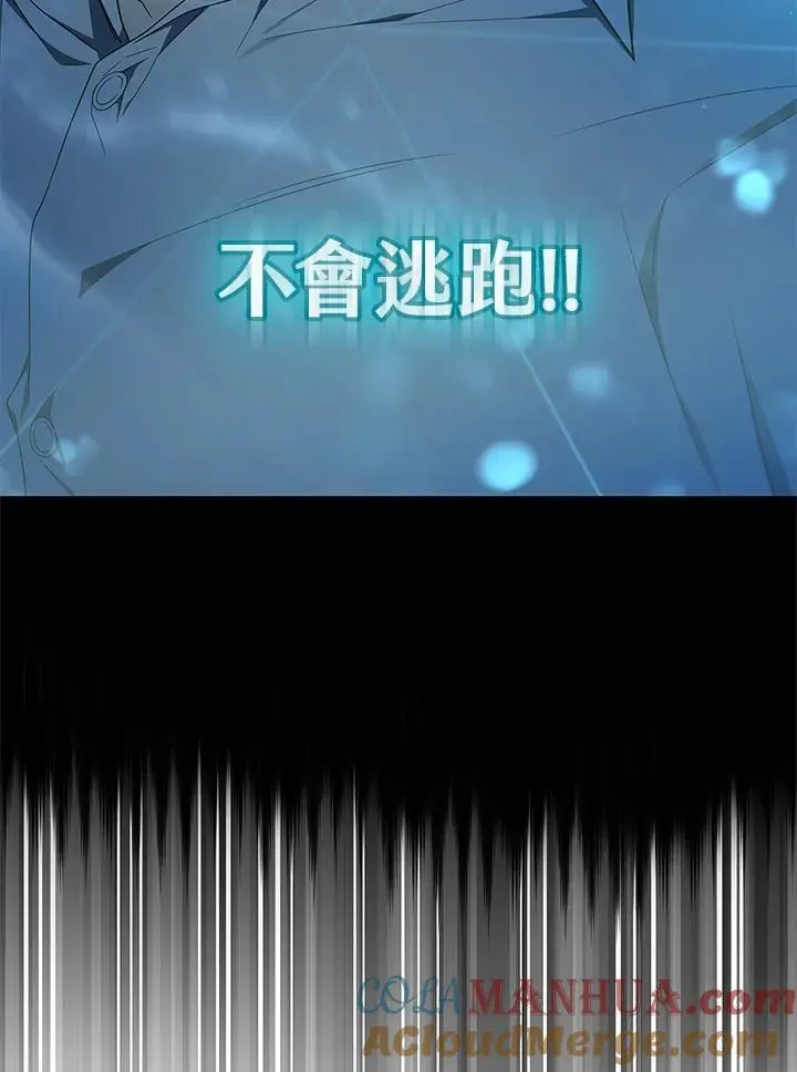 第57话 第105页