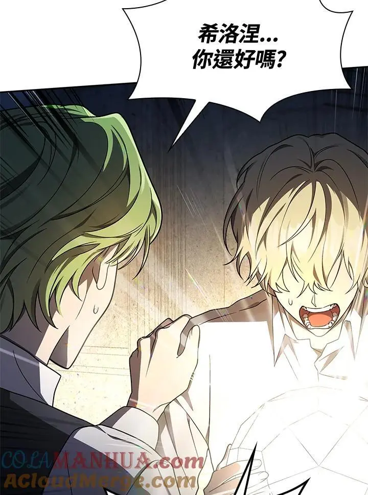 第57话 第109页