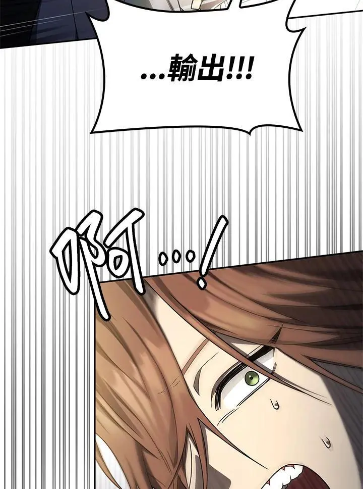 第57话 第110页
