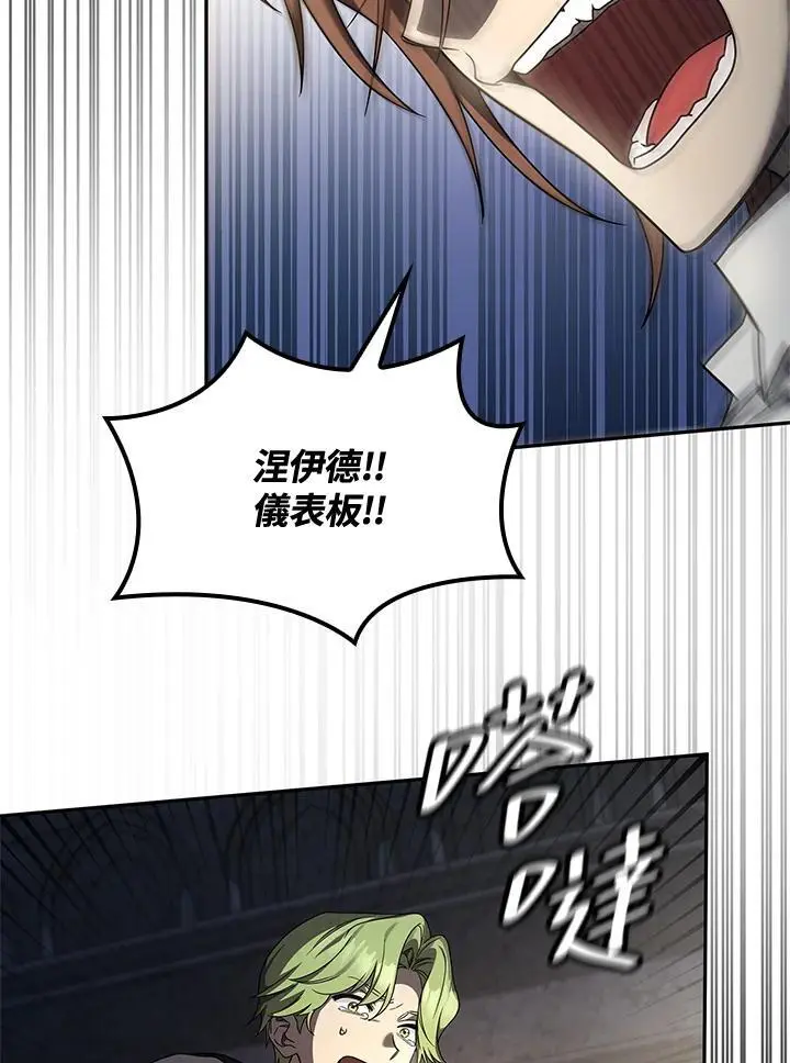 第57话 第111页