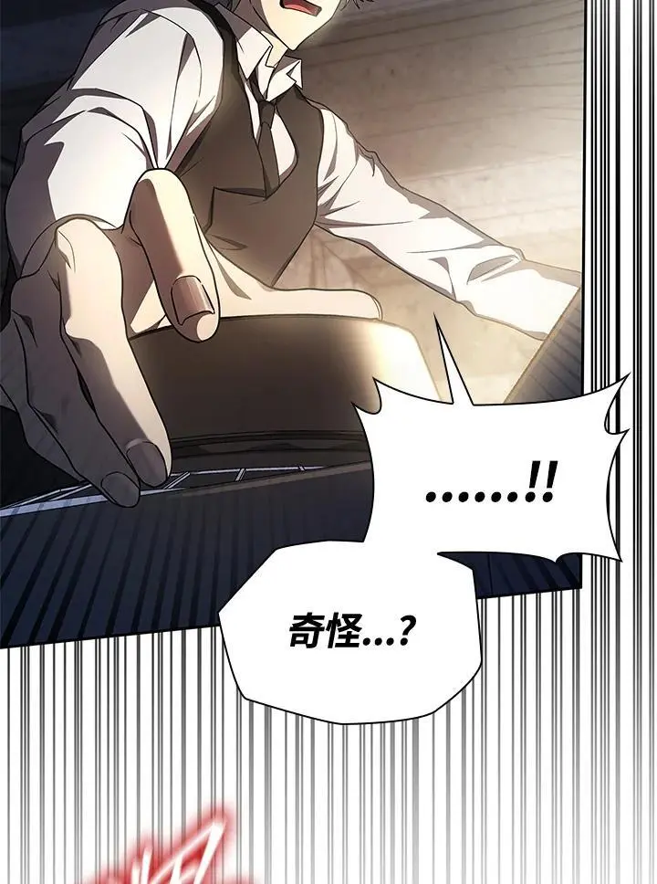 第57话 第112页