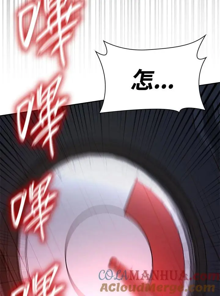 第57话 第113页