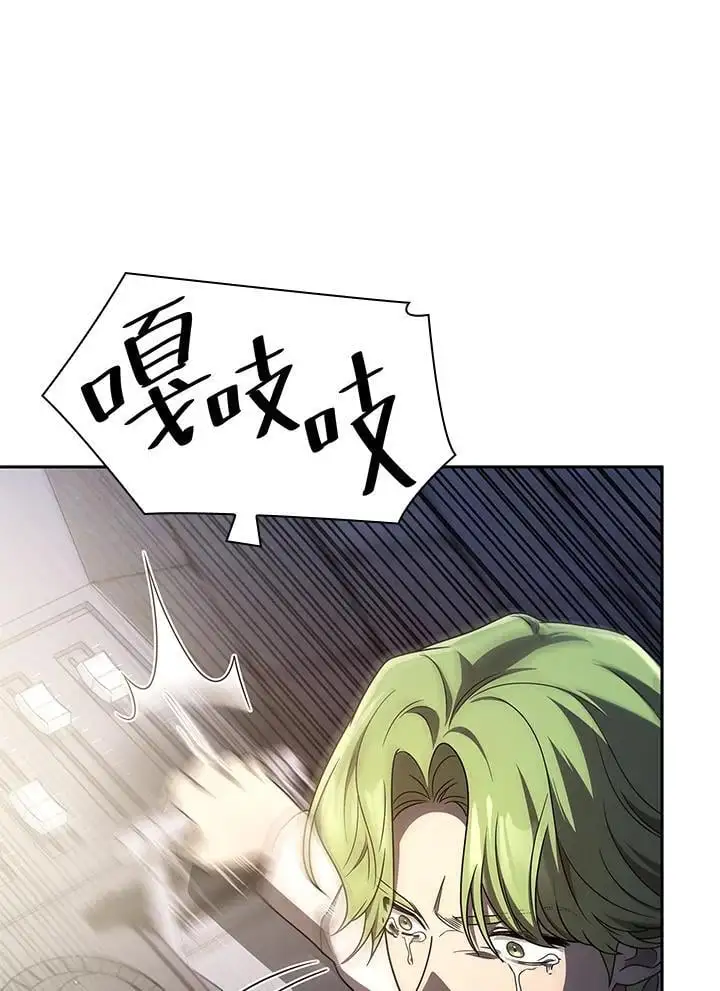 第57话 第115页