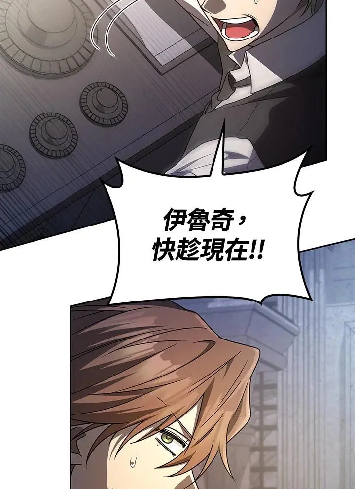 第57话 第116页