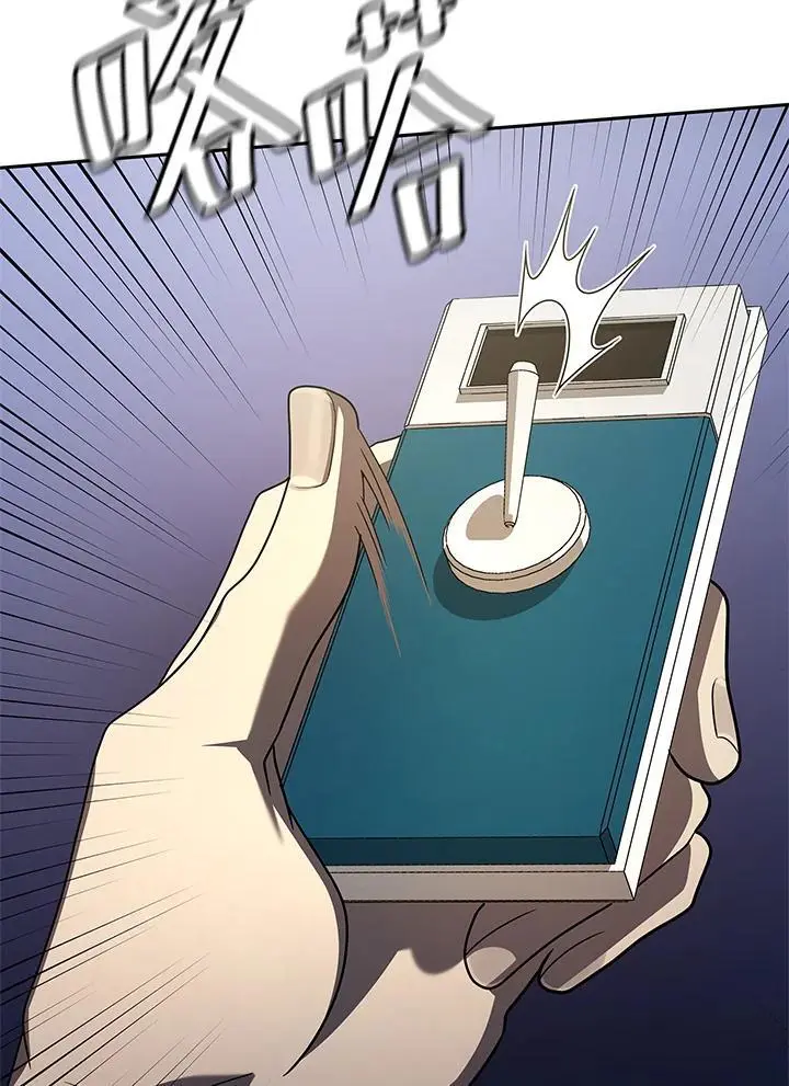 第57话 第118页