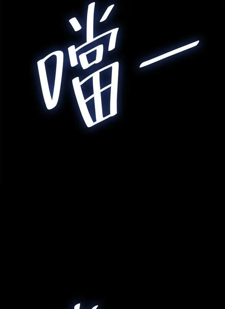 第57话 第120页