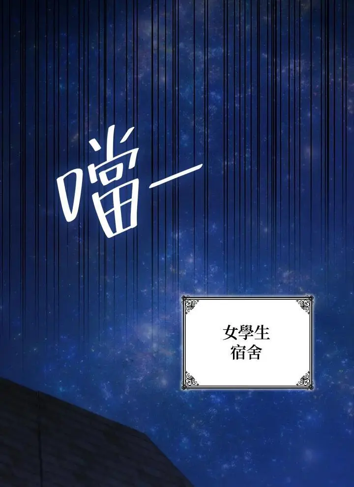 第57话 第122页