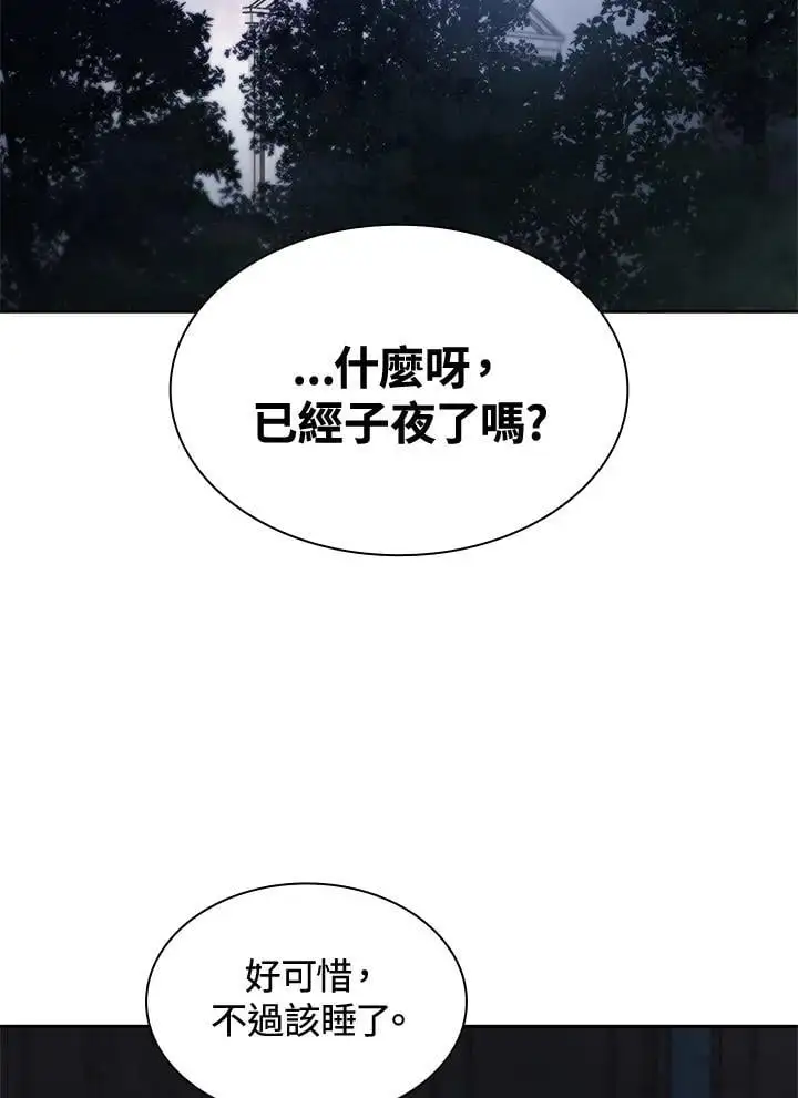 第57话 第124页
