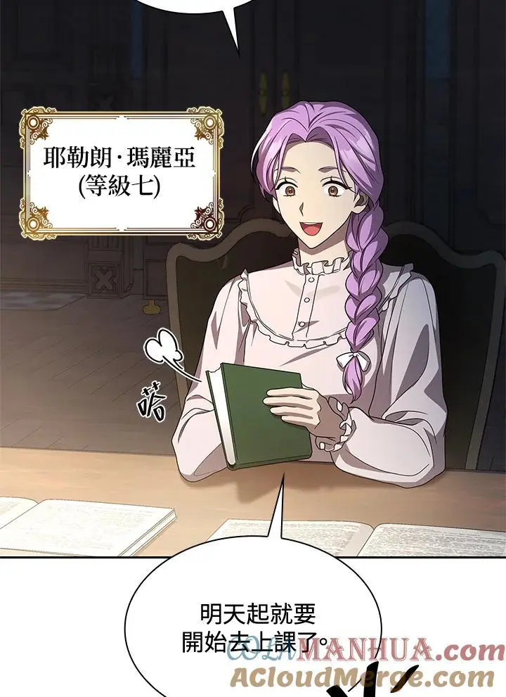 第57话 第125页