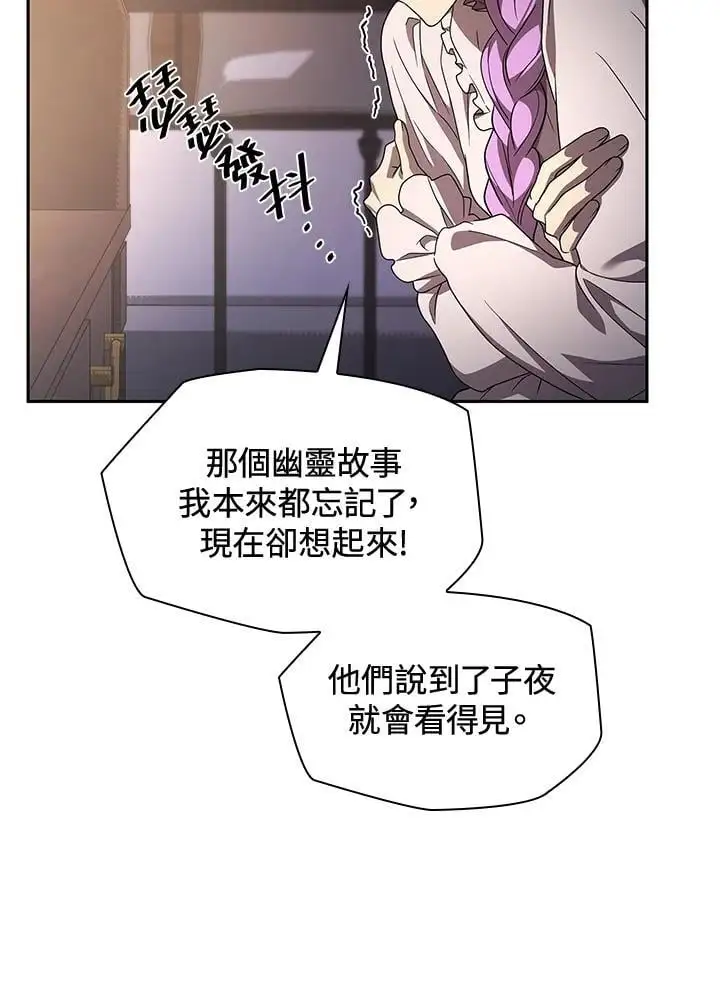 第57话 第127页