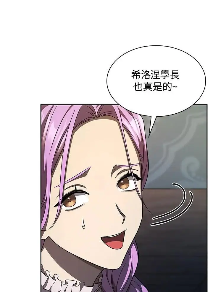 第57话 第128页