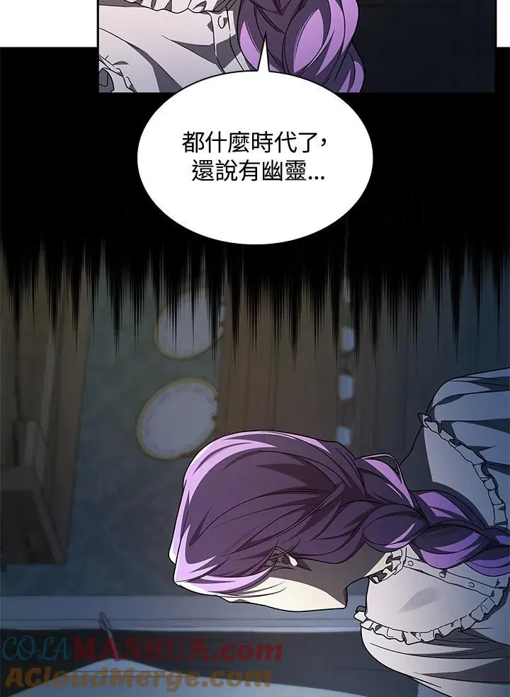 第57话 第129页