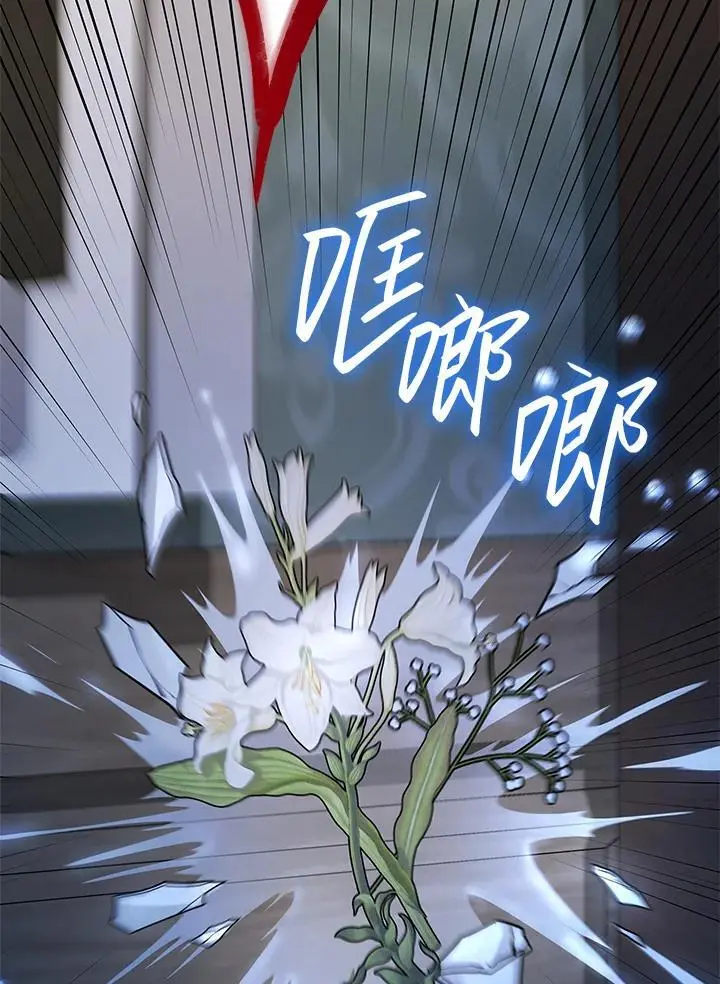 第57话 第136页