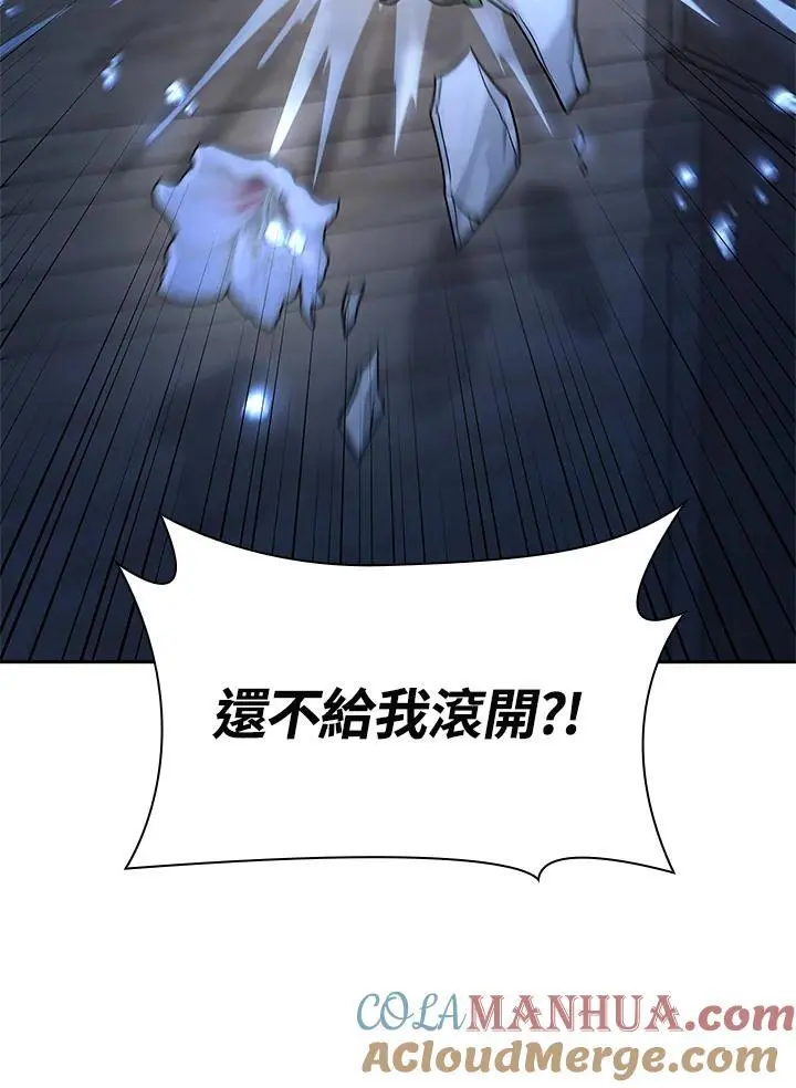 第57话 第137页