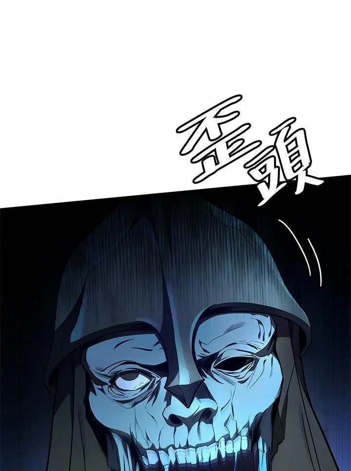第57话 第140页