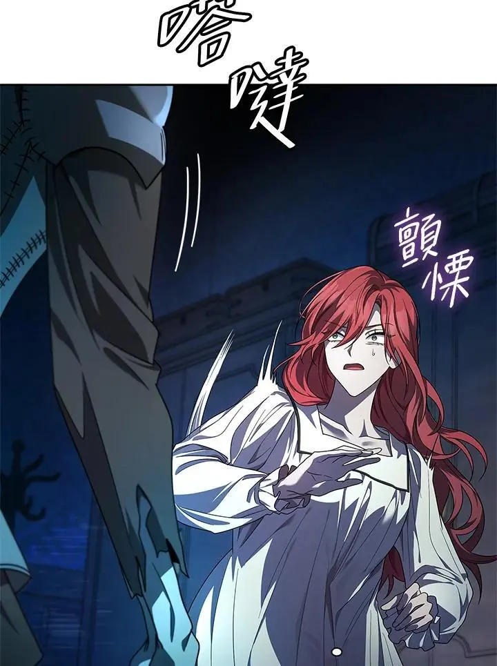 第57话 第142页