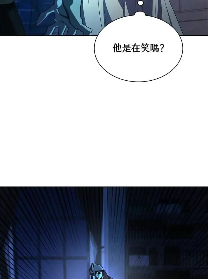 第57话 第143页
