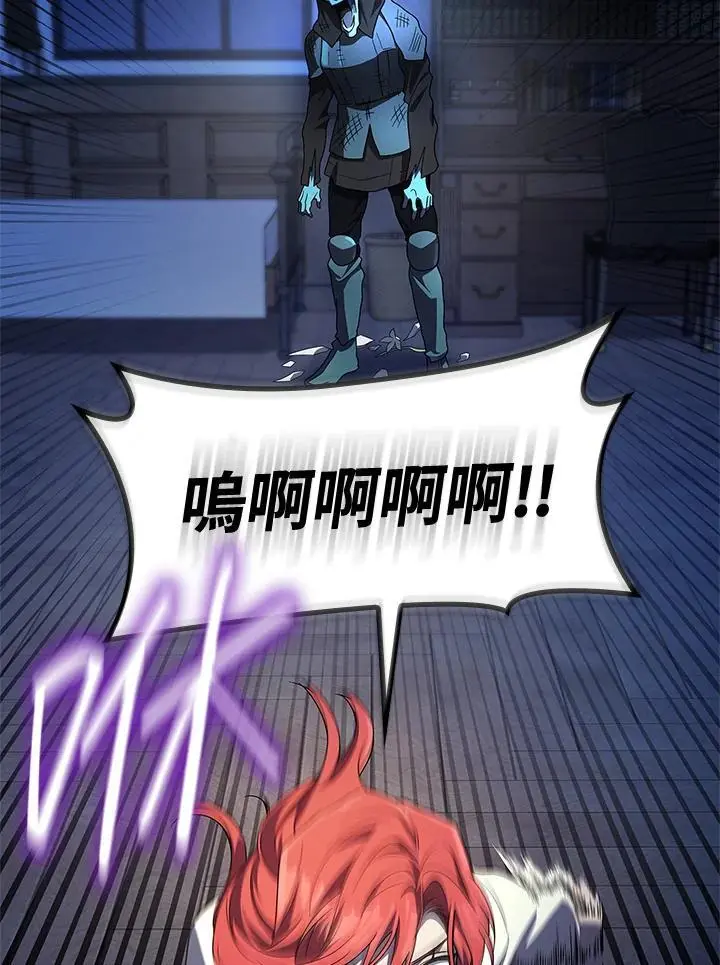 第57话 第144页