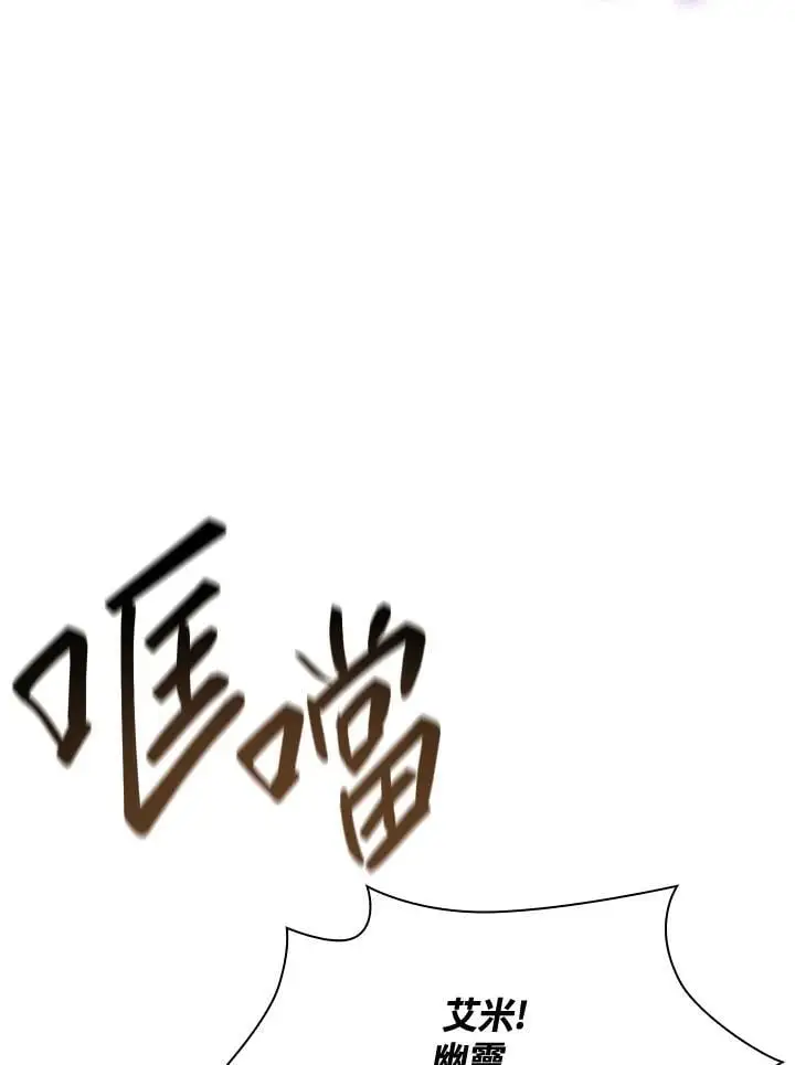 第57话 第146页