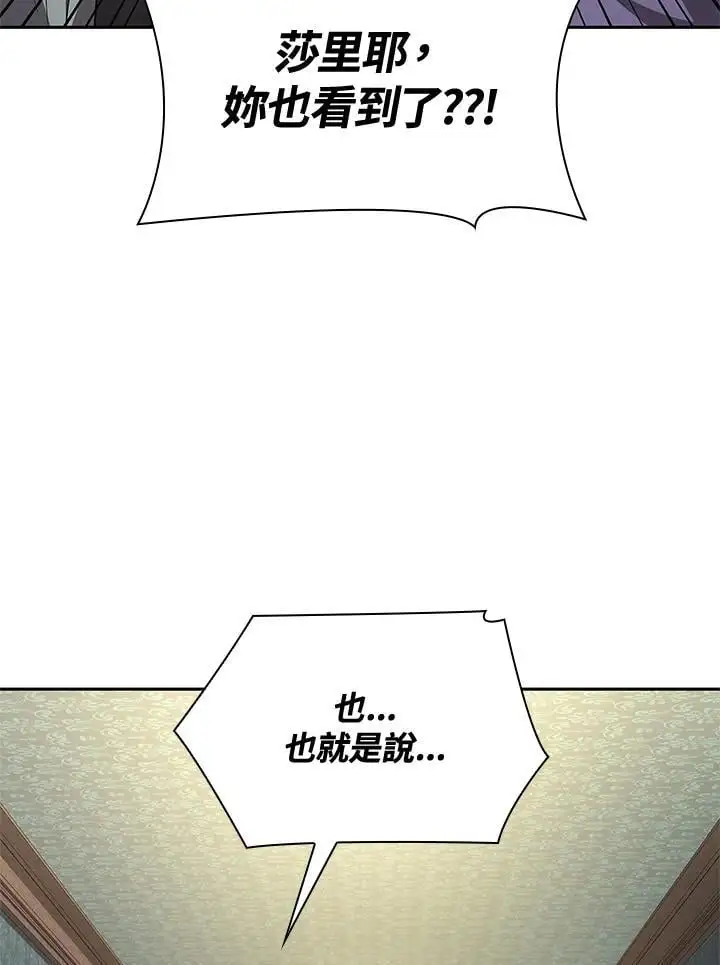 第57话 第148页