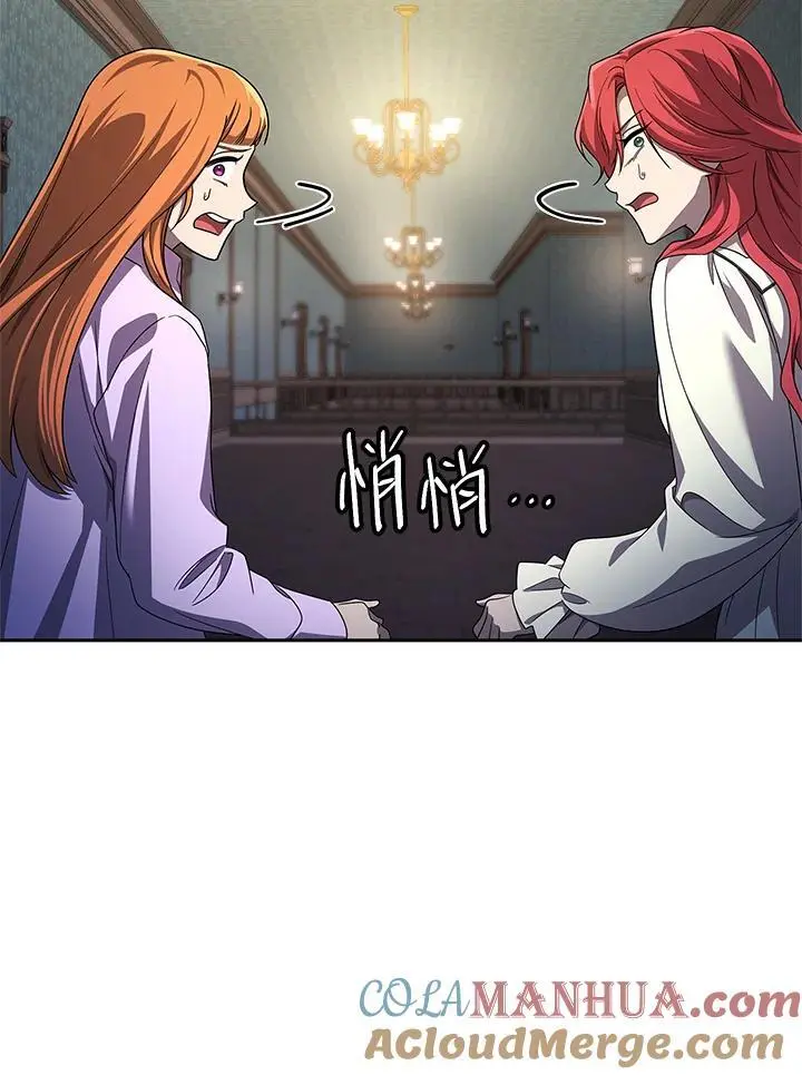 第57话 第149页