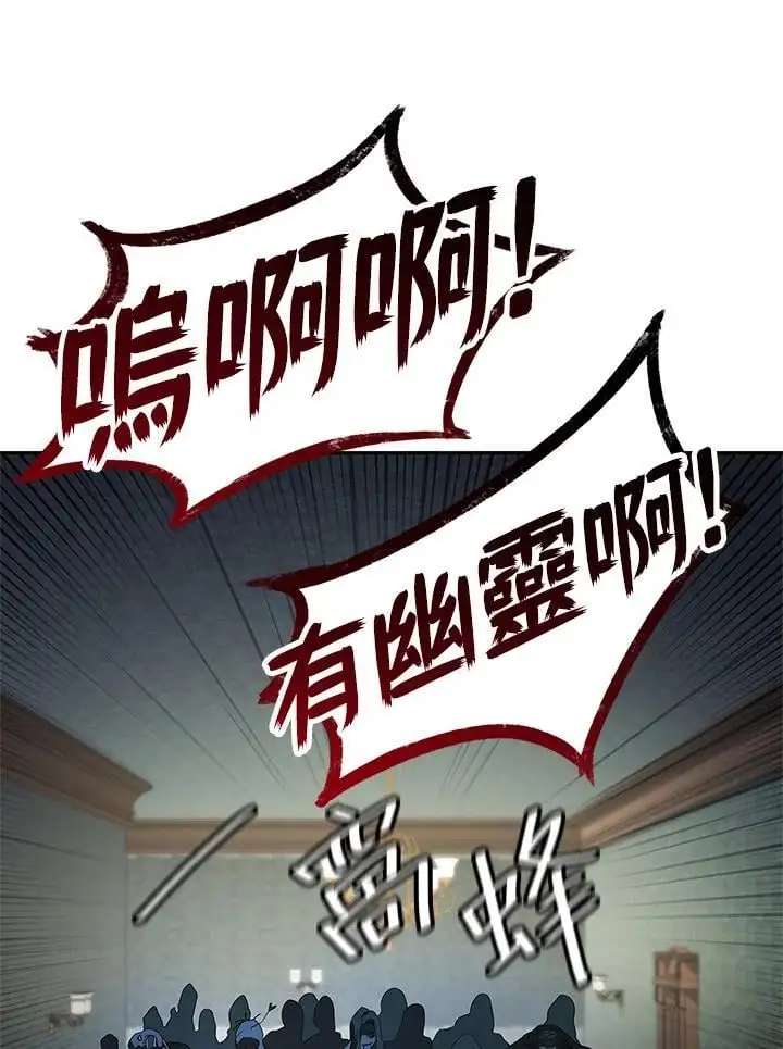 第57话 第150页