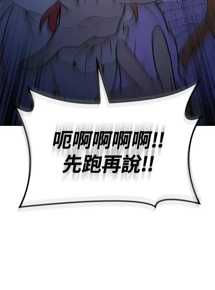 第57话 第152页