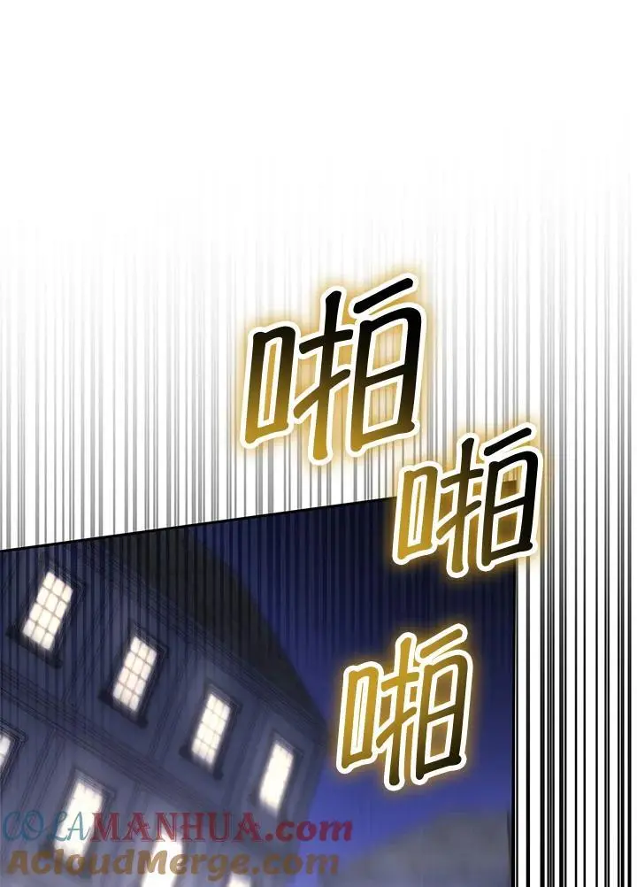 第57话 第153页