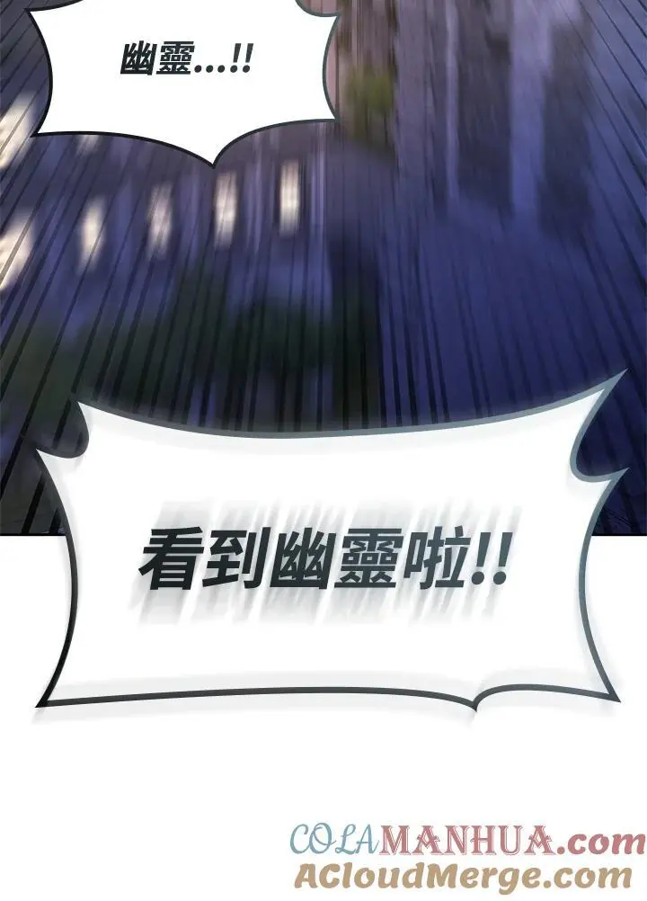 第57话 第157页