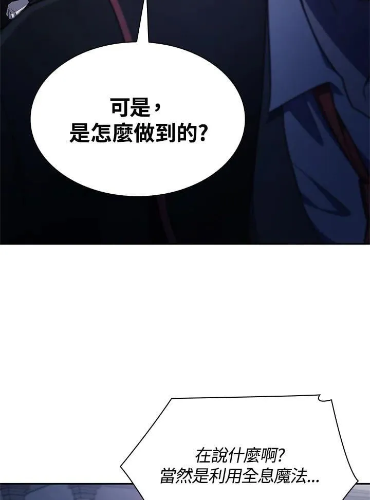 第58话 第43页