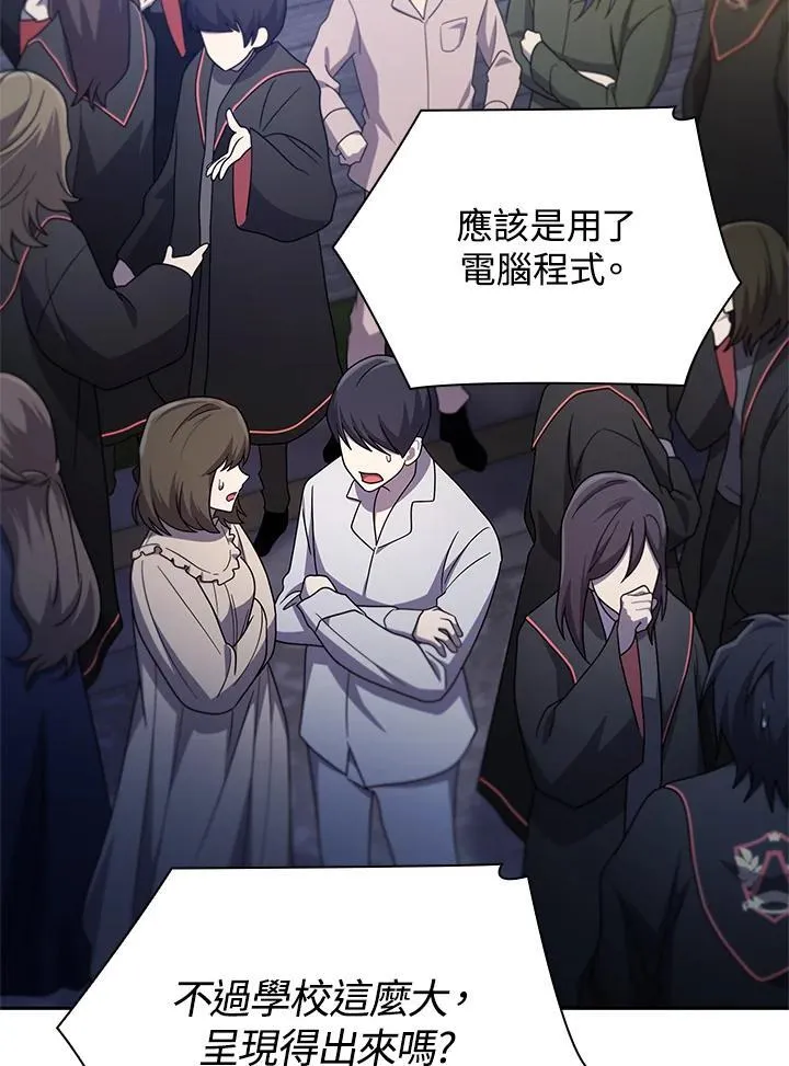 第58话 第46页