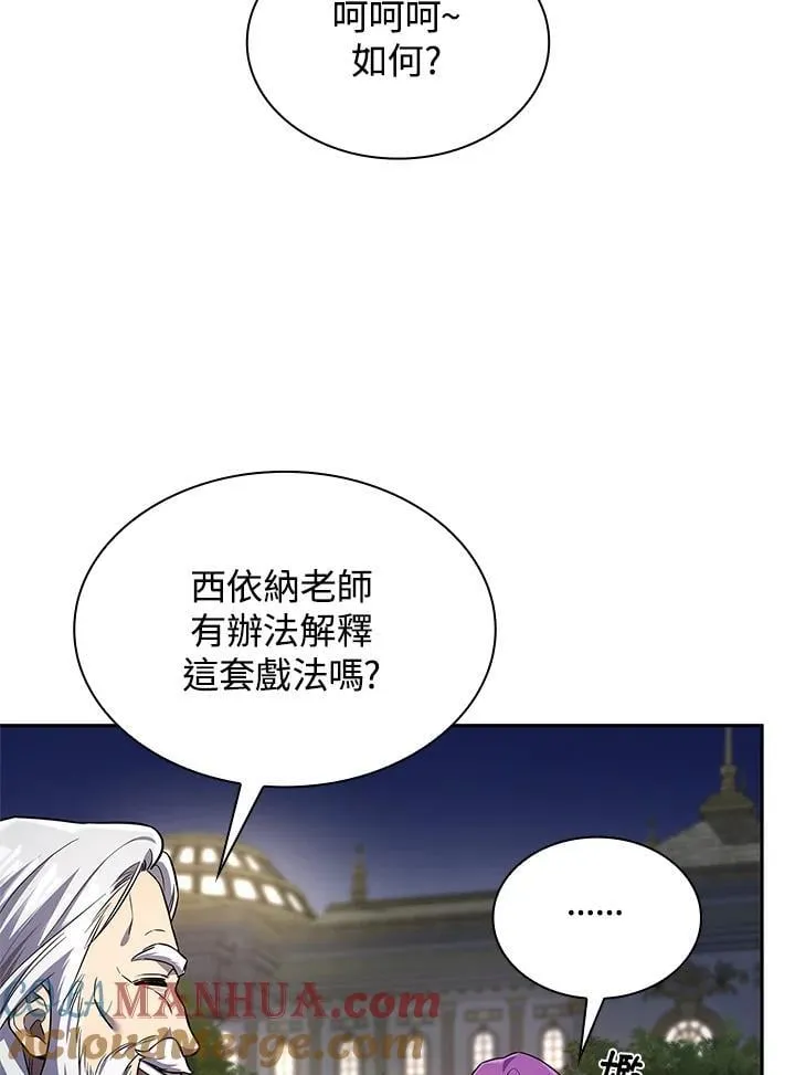 第58话 第49页