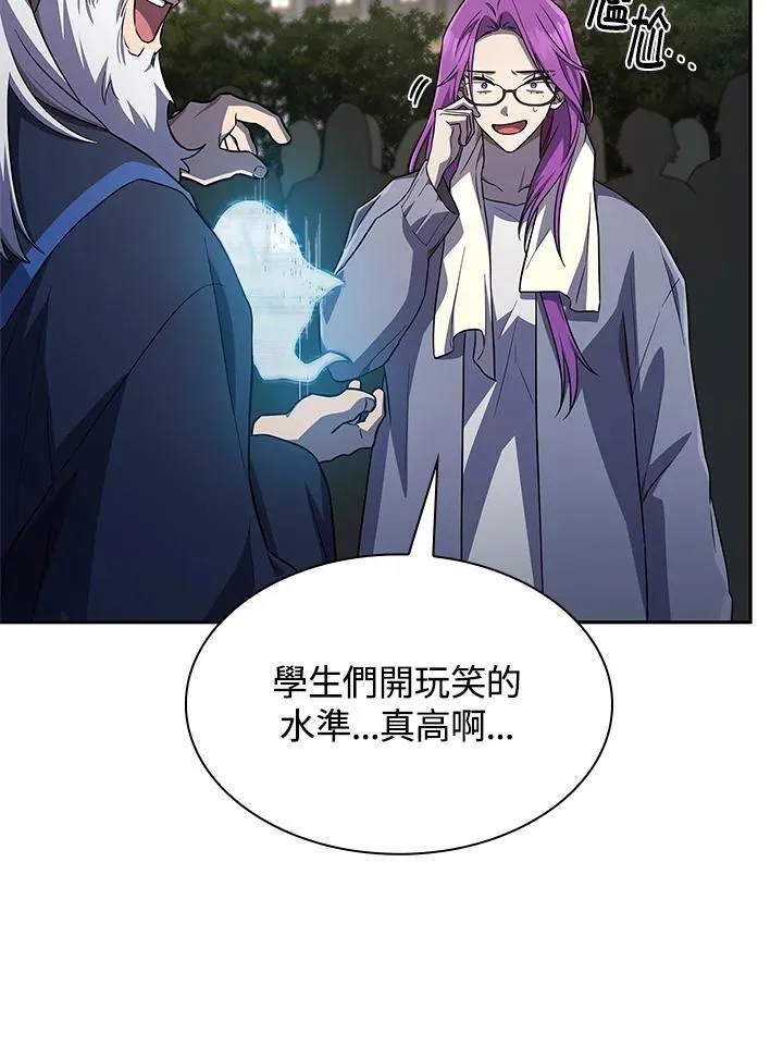 第58话 第50页