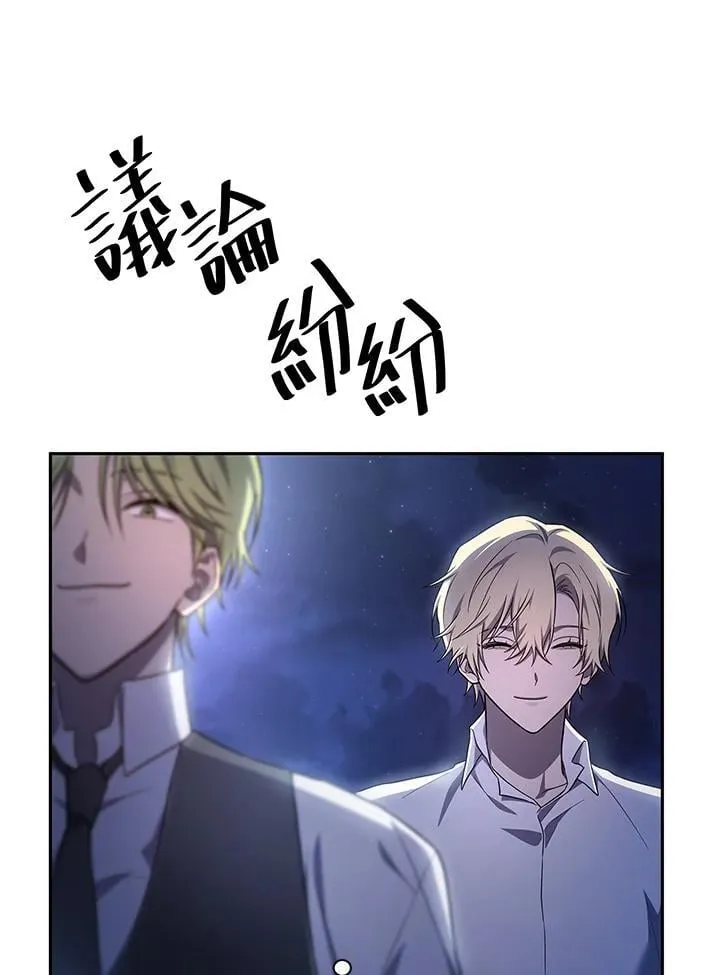 第58话 第51页