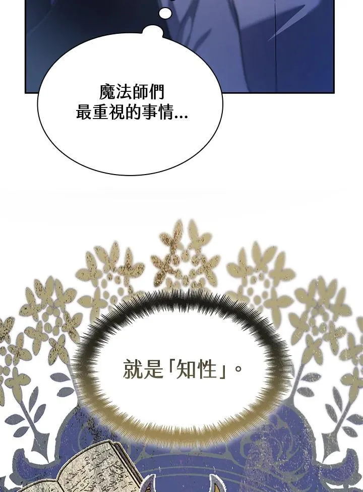第58话 第52页