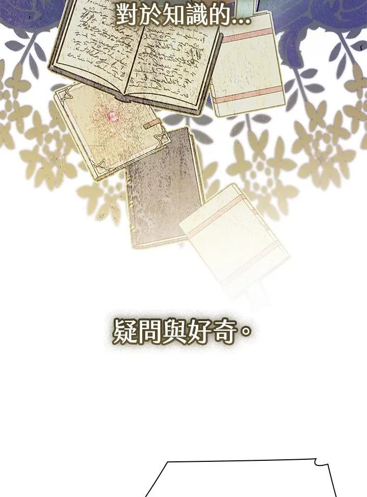 第58话 第54页