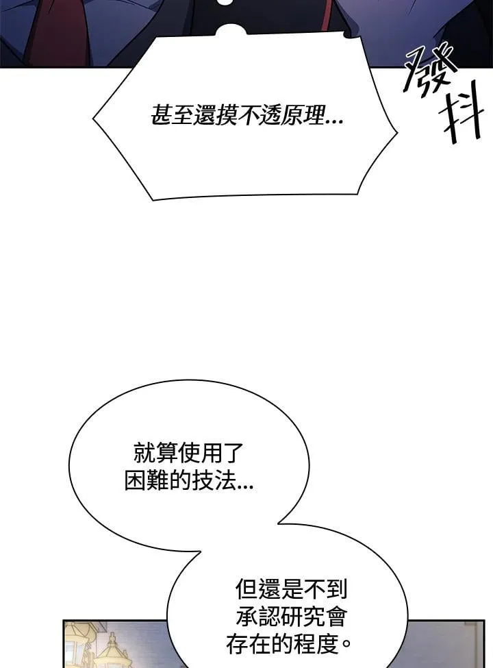 第58话 第56页