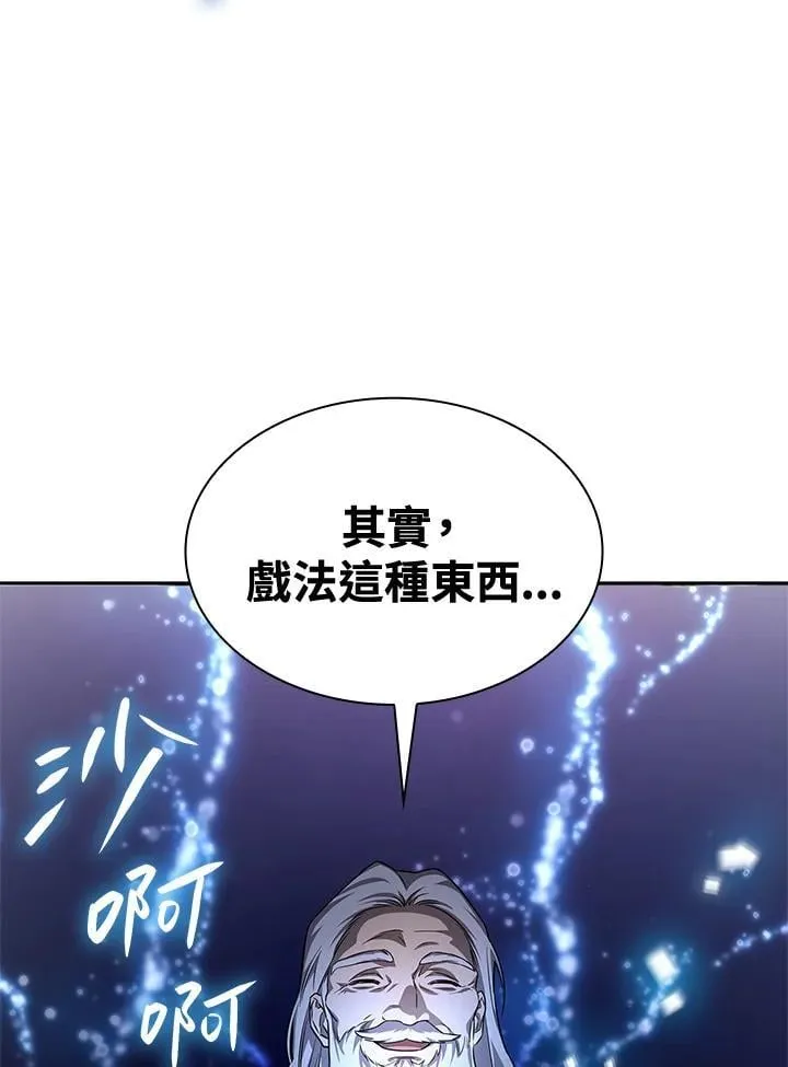 第58话 第58页