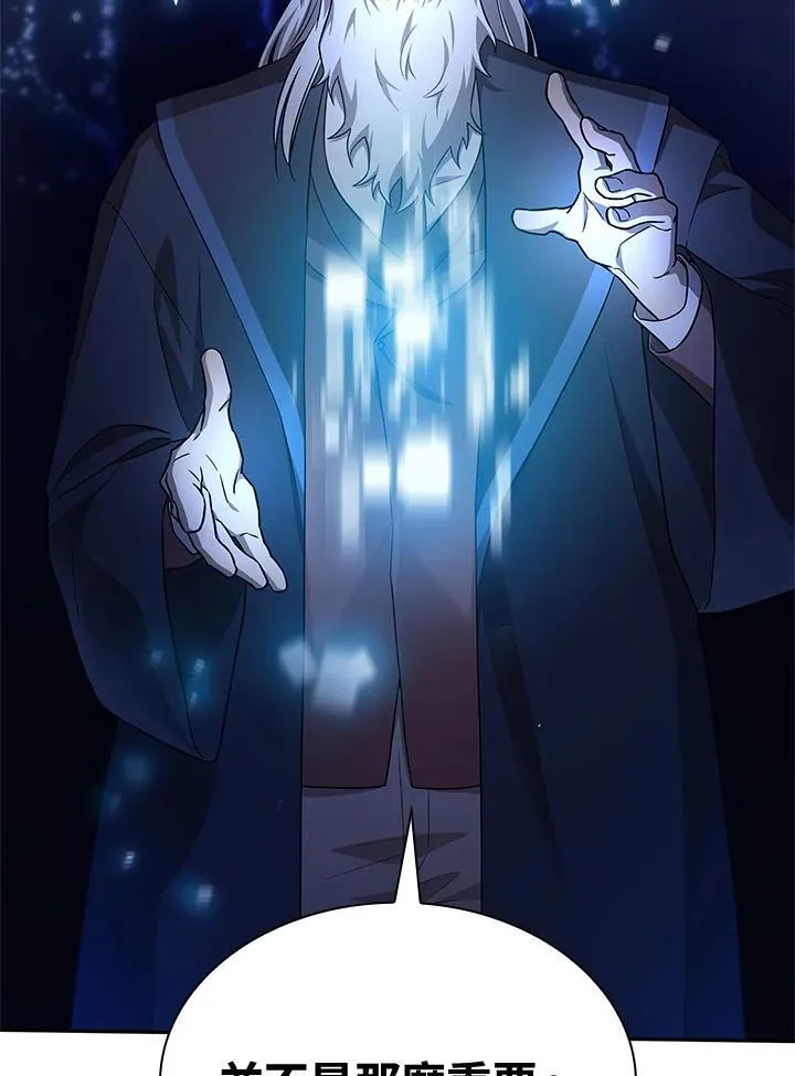 第58话 第59页