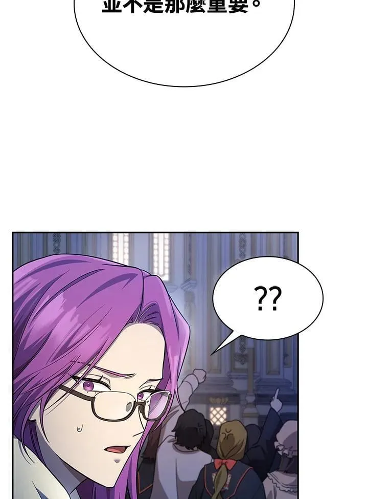 第58话 第60页