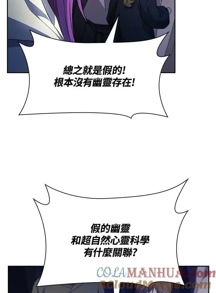 第58话 第61页