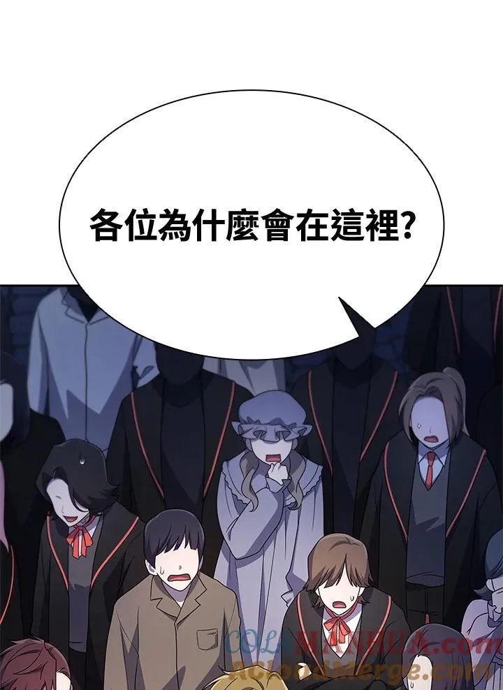 第58话 第65页