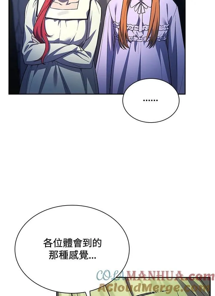 第58话 第69页