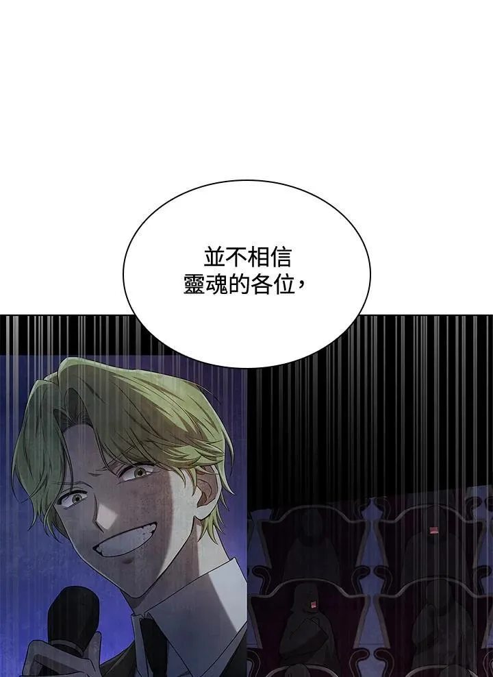 第58话 第71页